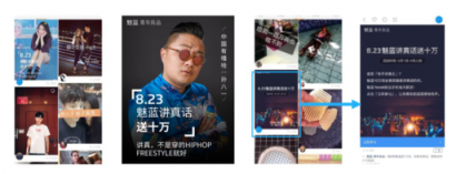 微播易詳解快手營銷：流量繁榮，帶貨功底扎實，腰部賬號崛起
