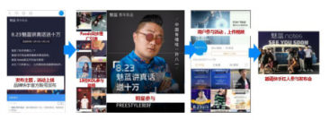 微播易詳解快手營銷：流量繁榮，帶貨功底扎實，腰部賬號崛起