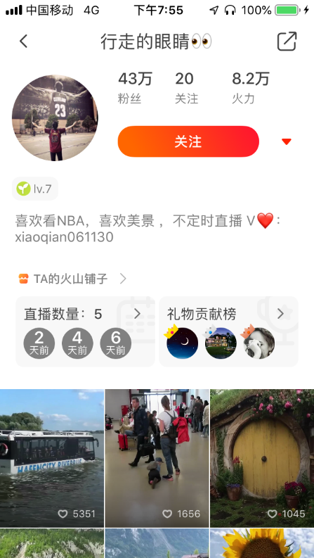 火山小視頻全程記錄！這種生活方式99%的人都向往