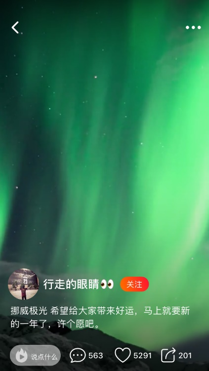 火山小視頻全程記錄！這種生活方式99%的人都向往