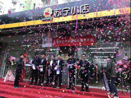 蘇寧煥新節(jié)引領(lǐng)網(wǎng)購新風(fēng)潮，讓輕簡(jiǎn)生活觸手可得
