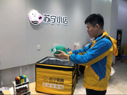 蘇寧煥新節(jié)引領(lǐng)網(wǎng)購新風(fēng)潮，讓輕簡(jiǎn)生活觸手可得