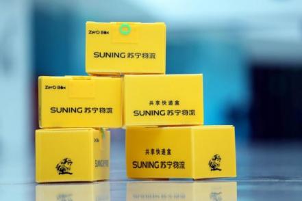 物流行業(yè)新標(biāo)準(zhǔn)，構(gòu)建者憑什么最有可能是蘇寧？