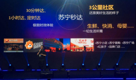 物流行業(yè)新標(biāo)準(zhǔn)，構(gòu)建者憑什么最有可能是蘇寧？