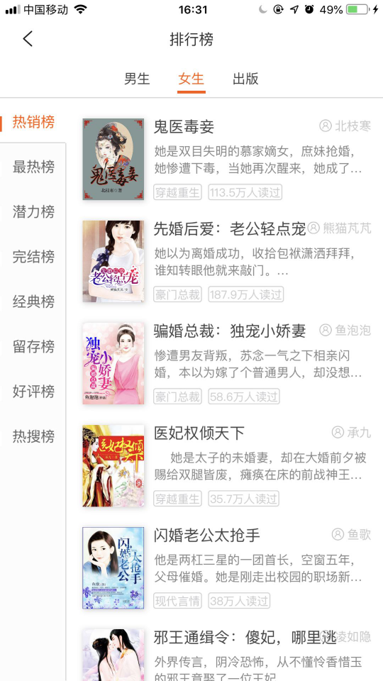 必看小說獨(dú)特AI算法，為用戶更快找到喜歡的小說