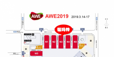 智能掃地機器人老品牌?，斕夭缄?019AWE