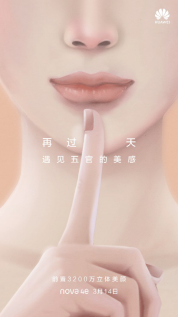 新一代自拍神器你知道嗎？前置3200萬華為nova 4e來臨