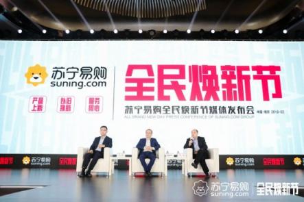 蘇寧百貨、快消行程表流出，王牌之爭(zhēng)后全民煥新節(jié)上暗中較量