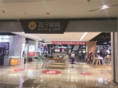 以舊換新，發(fā)改委正在草擬舊家電回收政策