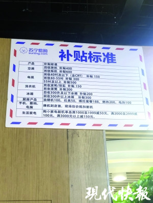 舊家電回收政策正在草擬中，以舊換新將成下一個風(fēng)口？