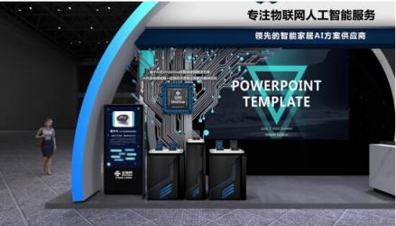 用AI點(diǎn)亮智慧“聲”活，云知聲AWE2019精彩將啟