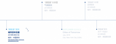在深圳相約安聯(lián)，與所有人一同探索空中城市出行
