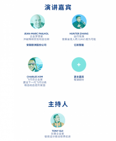 在深圳相約安聯(lián)，與所有人一同探索空中城市出行