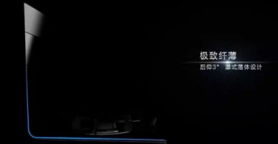 立足消費需求革新產(chǎn)品，奧普P8重塑集成灶工藝