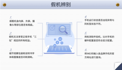 魯大師2019年度假機(jī)數(shù)據(jù)報(bào)告新鮮出爐，看看你的城市中招了嗎？