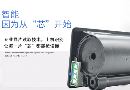 首發(fā)！大手印科技發(fā)布兼容東芝新品彩色復(fù)印機(jī)粉盒T-FC415以T-5018