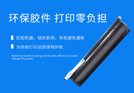 首發(fā)！大手印科技發(fā)布兼容東芝新品彩色復(fù)印機(jī)粉盒T-FC415以T-5018