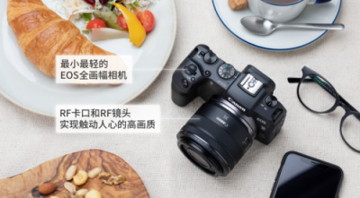 全畫幅微單哪個好？超輕萬元佳能EOS RP性價比最高
