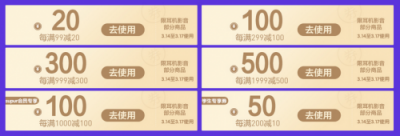 耳機(jī)發(fā)燒友速搶！蘇寧煥新節(jié)500元神券手慢無