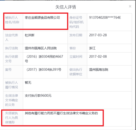 “李鬼”還是“李逵”？拿好這份啟信寶防騙錦囊