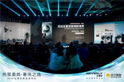 智能冰箱占比突破40% 蘇寧全民煥新節(jié)何以拿下冰洗市場？