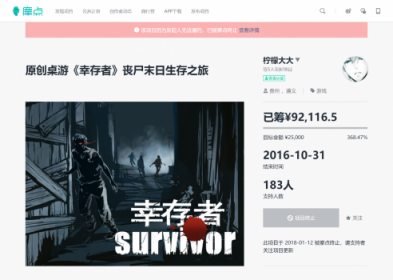 “315消費(fèi)者權(quán)益日”，微博官方眾籌平臺(tái)摩點(diǎn)全力維護(hù)消費(fèi)者權(quán)益