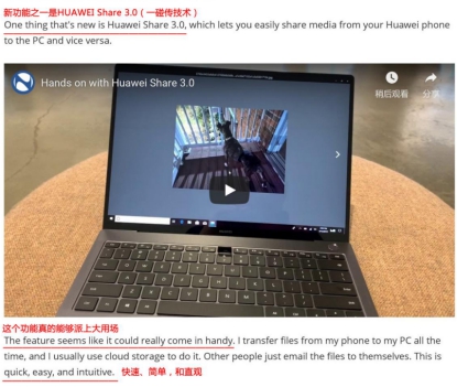 新款HUAWEI MateBook X Pro驚艷亮相，用戶體驗(yàn)再升級(jí)