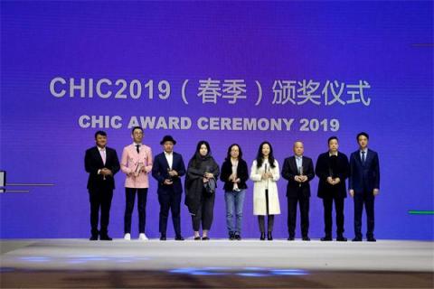 「CHIC現(xiàn)場」火爆來襲，酷特云藍榮獲CHIC品質大獎