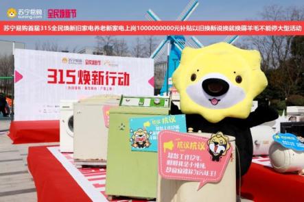 全民煥新正當時！吃貨奶奶因“蒜苗味蛋糕”要換老冰箱