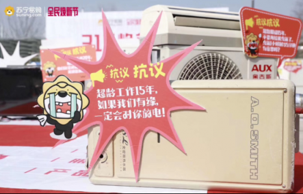 全民煥新正當時！吃貨奶奶因“蒜苗味蛋糕”要換老冰箱