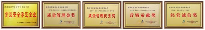 歡恩寶乳業(yè)：只做消費者信得過的品質(zhì)好奶粉！