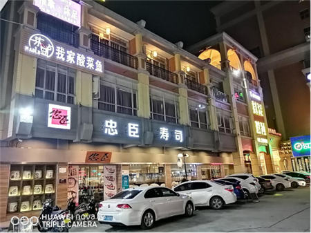 搭載3200萬(wàn)像素立體美顏鏡頭，華為nova 4e超高顏值驚艷亮相