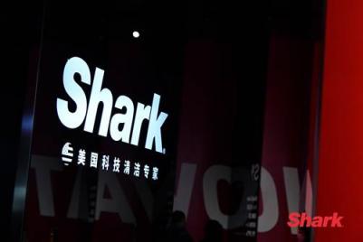 AWE2019：美國(guó)Shark鯊客全屋清潔方案強(qiáng)勢(shì)登陸