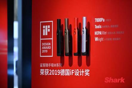 AWE2019：美國(guó)Shark鯊客全屋清潔方案強(qiáng)勢(shì)登陸