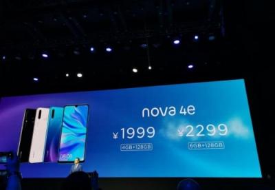 關(guān)曉彤代言華為nova 4e登陸蘇寧煥新節(jié)，售價1999元起