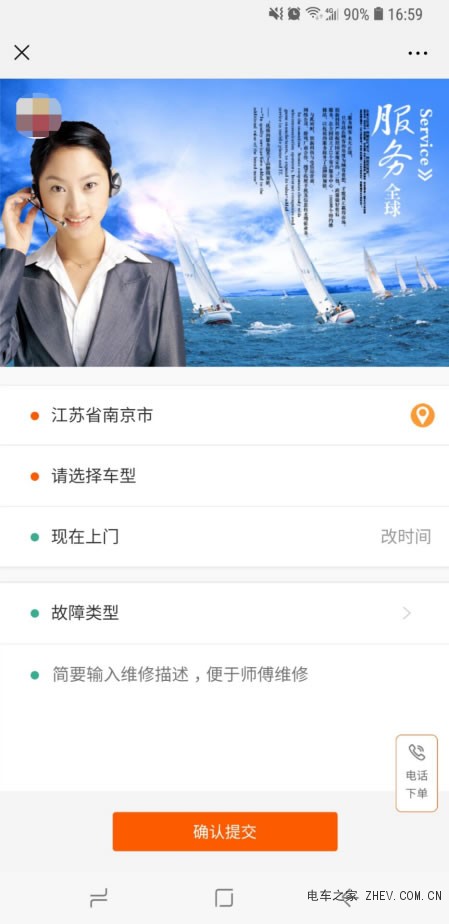 服務(wù)變革，金彭新能源五星售后引領(lǐng)行業(yè)風(fēng)向標(biāo)