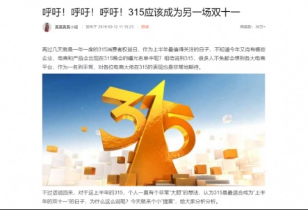 承包“上半年雙十一”？蘇寧實力寵粉回應大促，網(wǎng)友：硬氣！