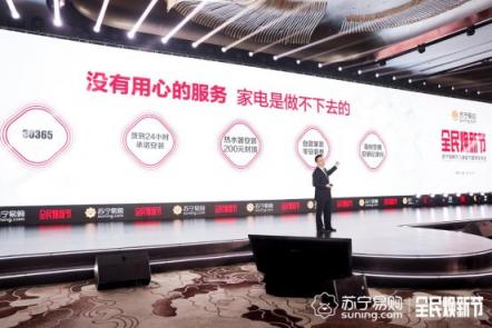 承包“上半年雙十一”？蘇寧實力寵粉回應大促，網(wǎng)友：硬氣！
