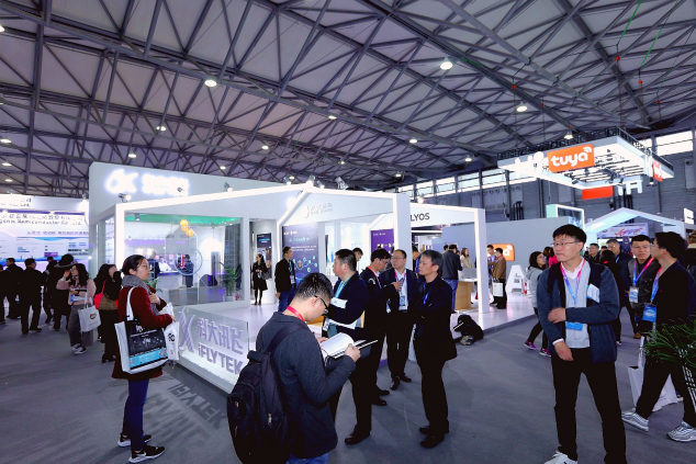 科大訊飛亮相AWE2019，引領(lǐng)智慧家電新風(fēng)潮