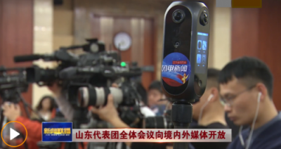 全國(guó)兩會(huì)5G+VR直播，Pilot Era全景相機(jī)C位出道