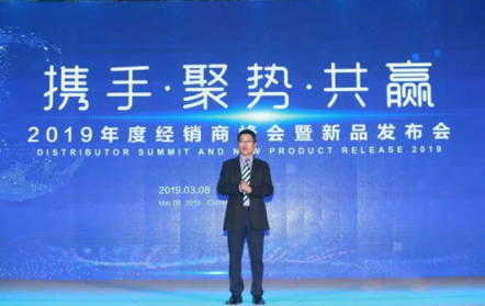 優(yōu)點科技攜手經(jīng)銷商家人，共贏輝煌未來