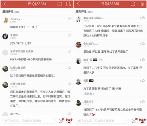 與《彩虹島》GM同臺“飆戲”？12周年慶生會還能怎么玩？