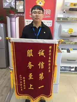 蘇寧易購全民煥新節(jié)盛大來襲，為縣鎮(zhèn)消費者打造極致購物體驗