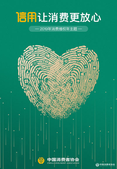 智邦國際315專題：選型需求千萬條，品質長久第一條