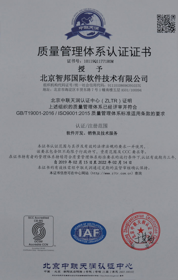 智邦國際315專題：選型需求千萬條，品質長久第一條