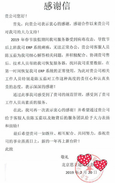 智邦國際315專題：選型需求千萬條，品質長久第一條