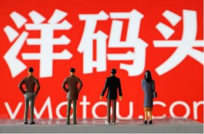 洋碼頭海淘消費(fèi)指數(shù)：70后最“壕”，90后口紅消費(fèi)驚人