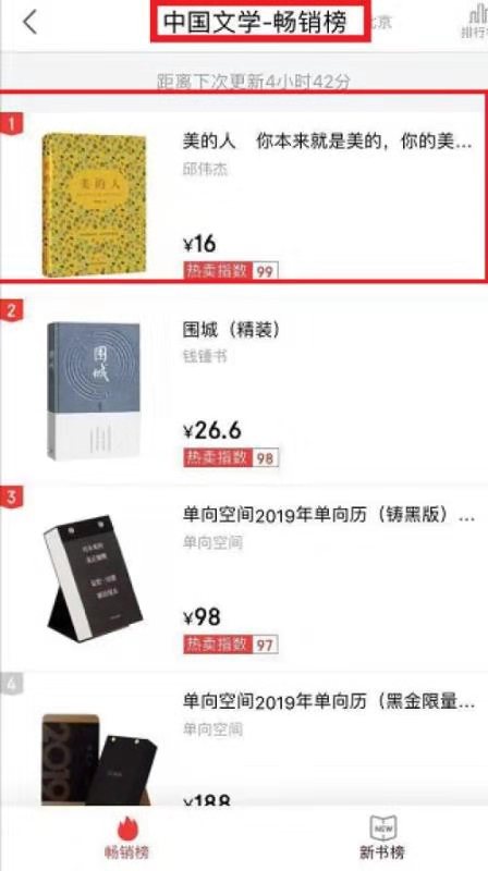 現(xiàn)象級(jí)美學(xué)作品《美的人》吸引眾多媒體關(guān)注