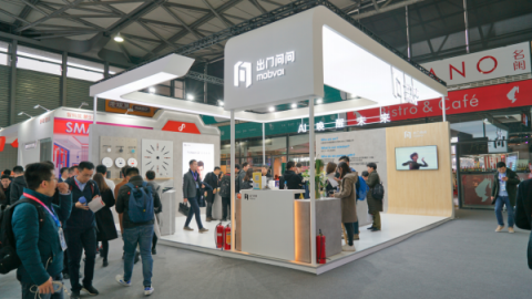 最美智能表來了！ 出門問問攜全系產(chǎn)品亮相AWE 2019