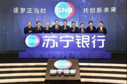 民營銀行進(jìn)入《政府工作報(bào)告》江蘇首家發(fā)展情況如何？